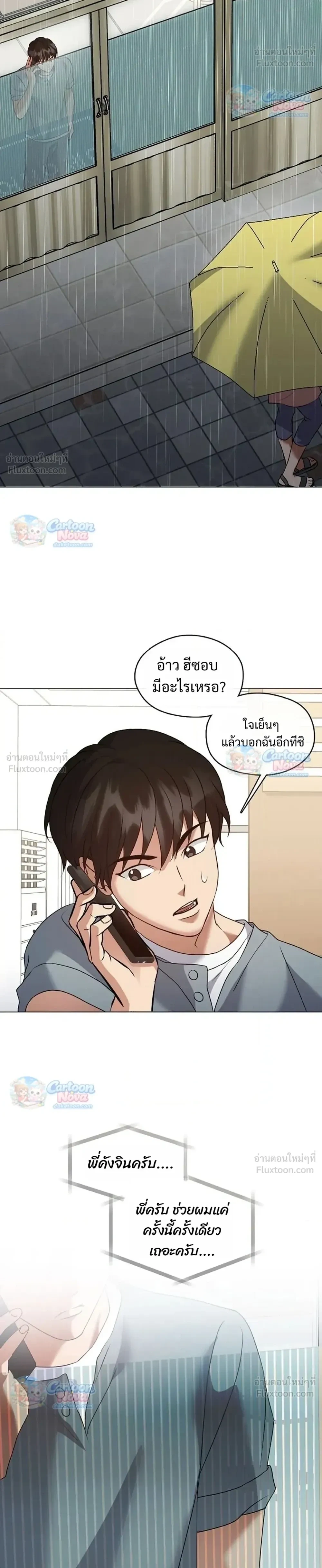 Manga-lc-com อ่านมังงะ อ่านการ์ตูน ออนไลน์ ฟรี Afterlife Diner ร้านอาหารหลังความตาย ตอนที่ 1 2 3 4 5 6 7 8 9 10 11 12 13 14 ฟรี ไม่มีโฆษณา Manga-lc - อ่าน มังงะ อ่าน การ์ตูน ออนไลน์ อ่านมังงะ ฟรี