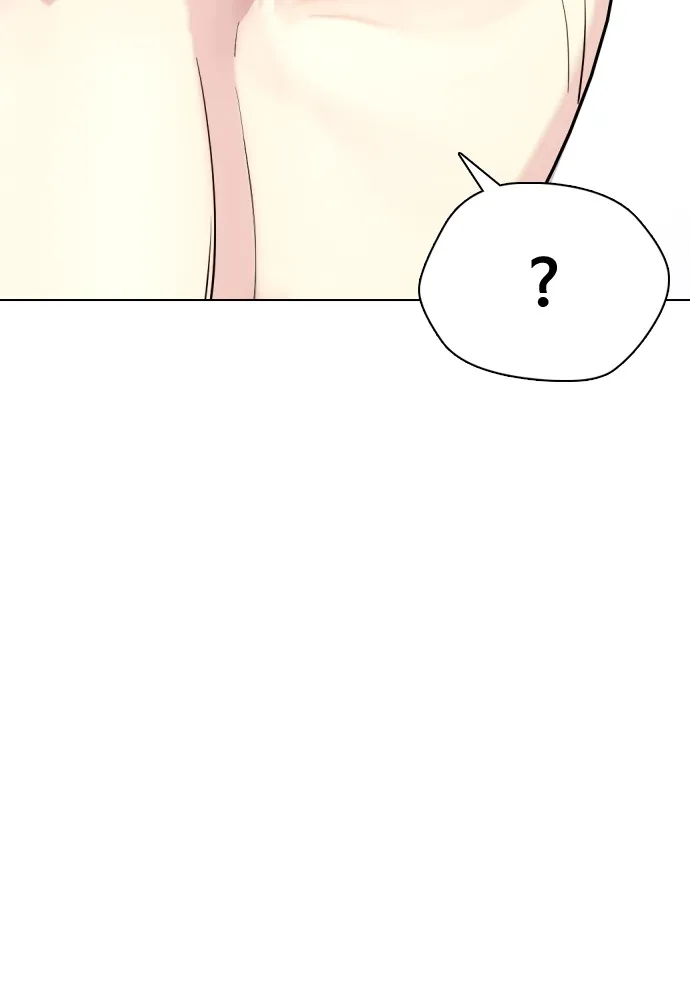 หมาหัวเน่าเก๋าเกินไป ตอนที่ 79 รูปที่ 161