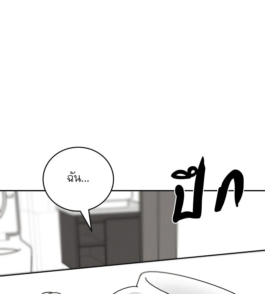 รักหลอกหยอกแฟนเก่า ตอนที่ 28 รูปที่ 134