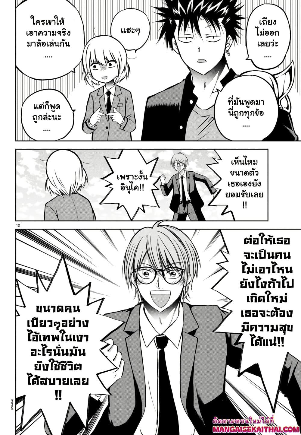 Manga-lc-com อ่านมังงะ อ่านการ์ตูน ออนไลน์ ฟรี Isegure Isekai Cheat Musou Ore Tueee-kei Ikiri Tensei-sha ni Kamase Inu ni sare Tsuduketa Elite Kishi, Chou Gureru. ตอนที่ 1 2 3 4 5 6 7 8 9 10 11 12 13 14 ฟรี ไม่มีโฆษณา Manga-lc - อ่าน มังงะ อ่าน การ์ตูน ออนไลน์ อ่านมังงะ ฟรี