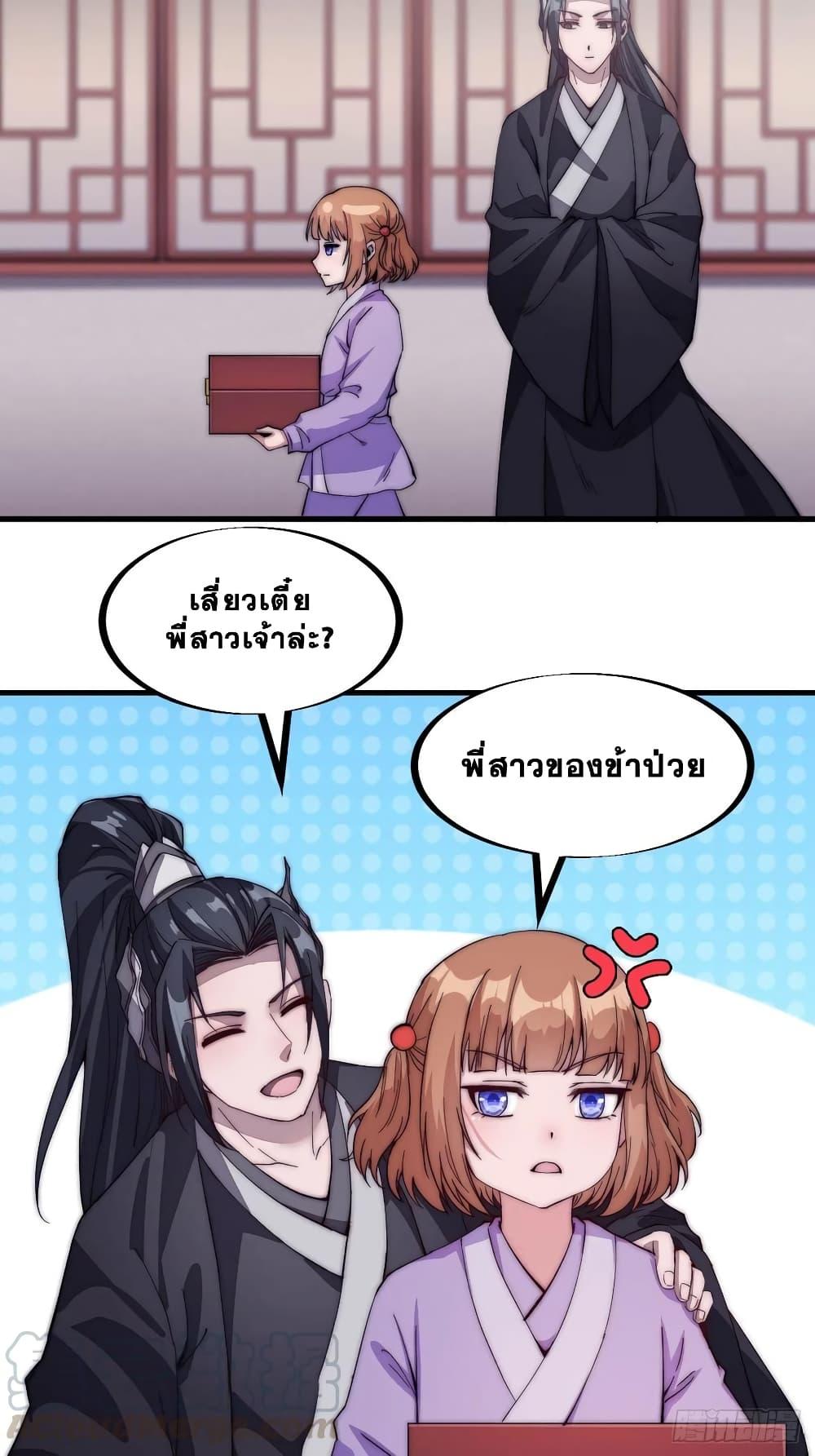 Manga-lc-com อ่านมังงะ อ่านการ์ตูน ออนไลน์ ฟรี It Starts With A Mountain ตอนที่ 1 2 3 4 5 6 7 8 9 10 11 12 13 14 ฟรี ไม่มีโฆษณา Manga-lc - อ่าน มังงะ อ่าน การ์ตูน ออนไลน์ อ่านมังงะ ฟรี