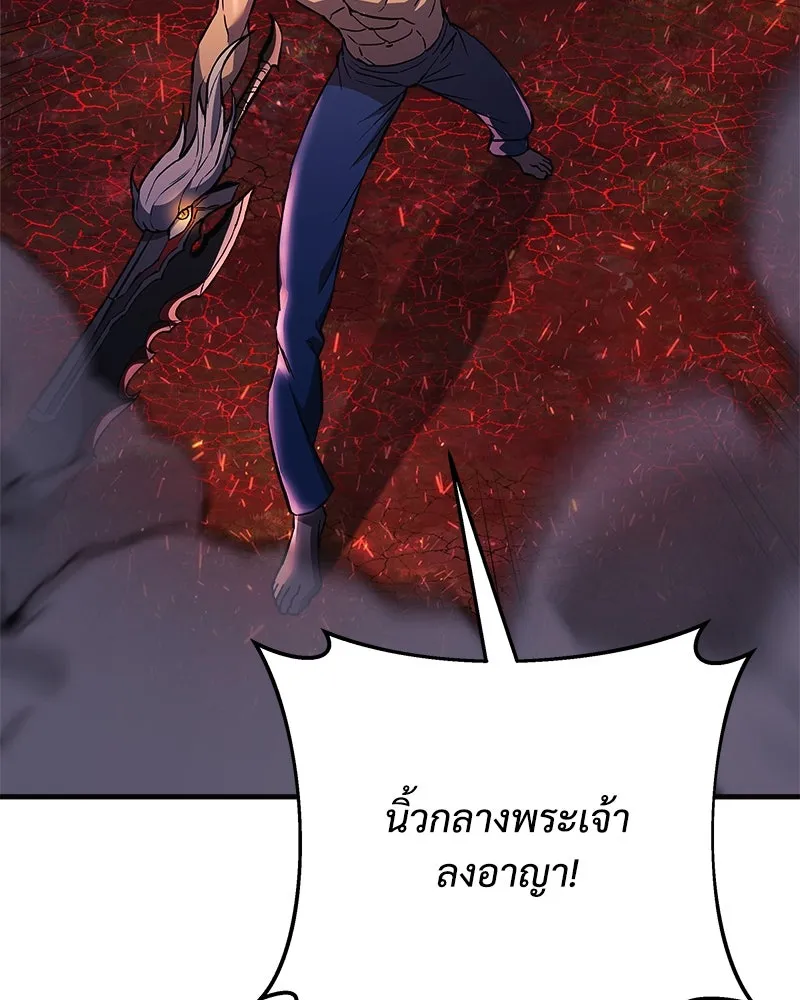 สัปดาห์นี้งดอัปตอนใหม่ ตอนที่ 57 รูปที่ 80