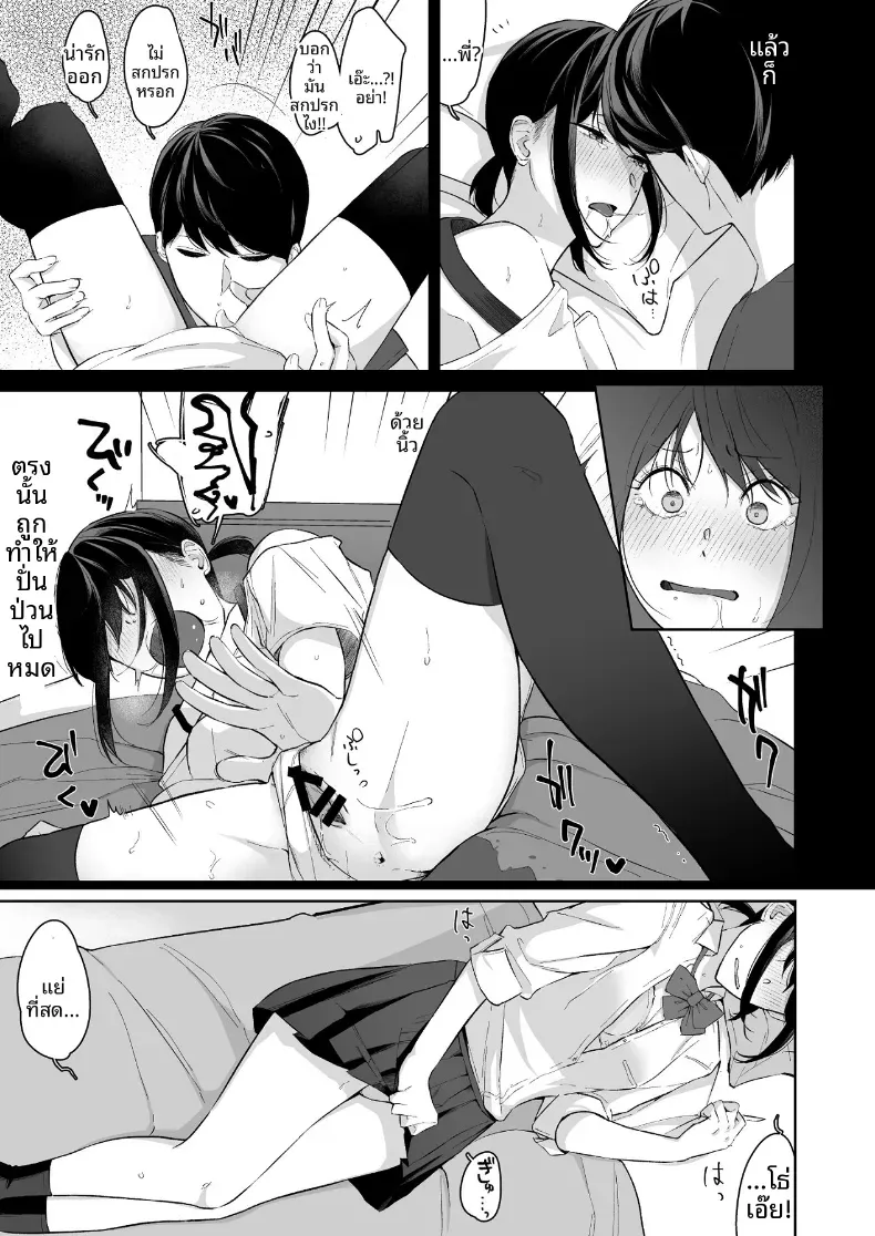 Doujin-Lc- อ่าน โดจิน มังฮวา เกาหลี ญี่ปุ่น จีน แปลไทย เเผนรุกใส่น้องสาวเย็นชา ตอนที่ 1 2 3 4 5 6 7 8 9 10 11 12 13 14 ฟรี ไม่มีโฆษณา อ่าน โดจิน Manhwa เกาหลี ญี่ปุ่น จีน เรามีครบ คัดมาให้เน้นๆ โดจิน 18+ รับประกันความฟินโดย  Doujin Lc