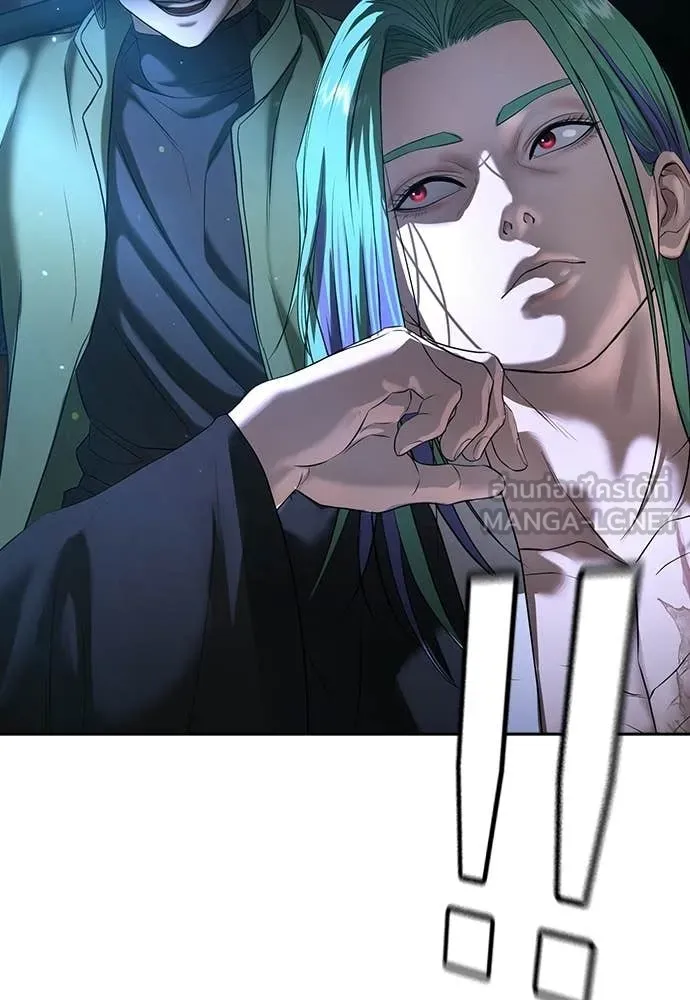 คูเซรา ตอนที่ 51 รูปที่ 130