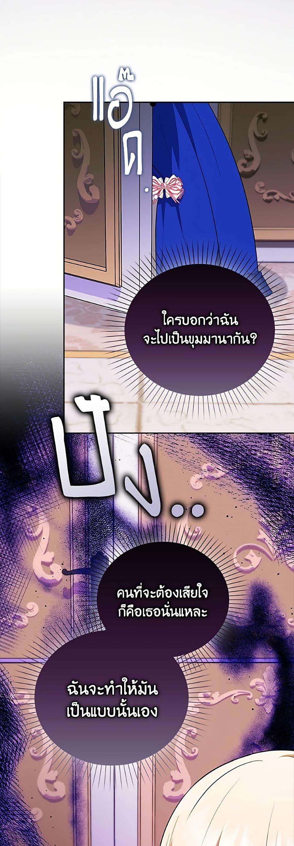 Manga-lc-com อ่านมังงะ อ่านการ์ตูน ออนไลน์ ฟรี The Gangster Baby of the Duke’s Family ตอนที่ 1 2 3 4 5 6 7 8 9 10 11 12 13 14 ฟรี ไม่มีโฆษณา Manga-lc - อ่าน มังงะ อ่าน การ์ตูน ออนไลน์ อ่านมังงะ ฟรี