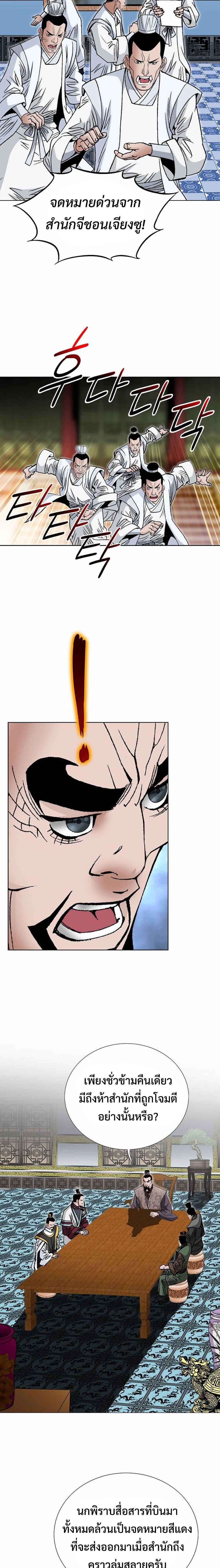 Manga-lc-com อ่านมังงะ อ่านการ์ตูน ออนไลน์ ฟรี Biography of a Novice Warrior ตอนที่ 1 2 3 4 5 6 7 8 9 10 11 12 13 14 ฟรี ไม่มีโฆษณา Manga-lc - อ่าน มังงะ อ่าน การ์ตูน ออนไลน์ อ่านมังงะ ฟรี