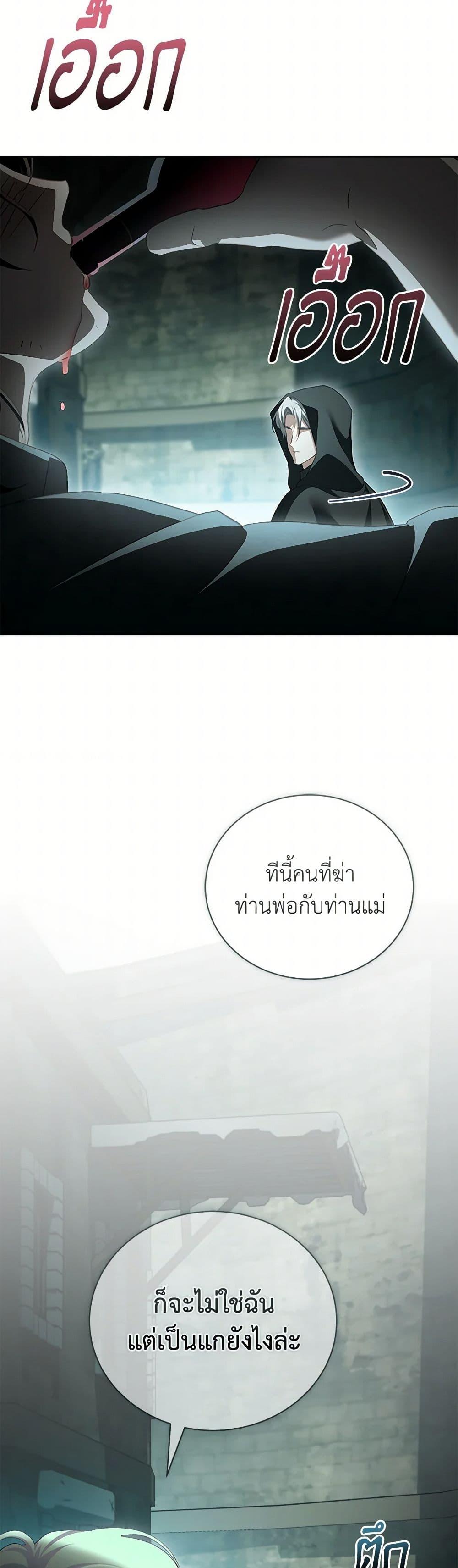 Manga-lc-com อ่านมังงะ อ่านการ์ตูน ออนไลน์ ฟรี Childcare Diary With The Villain ตอนที่ 1 2 3 4 5 6 7 8 9 10 11 12 13 14 ฟรี ไม่มีโฆษณา Manga-lc - อ่าน มังงะ อ่าน การ์ตูน ออนไลน์ อ่านมังงะ ฟรี