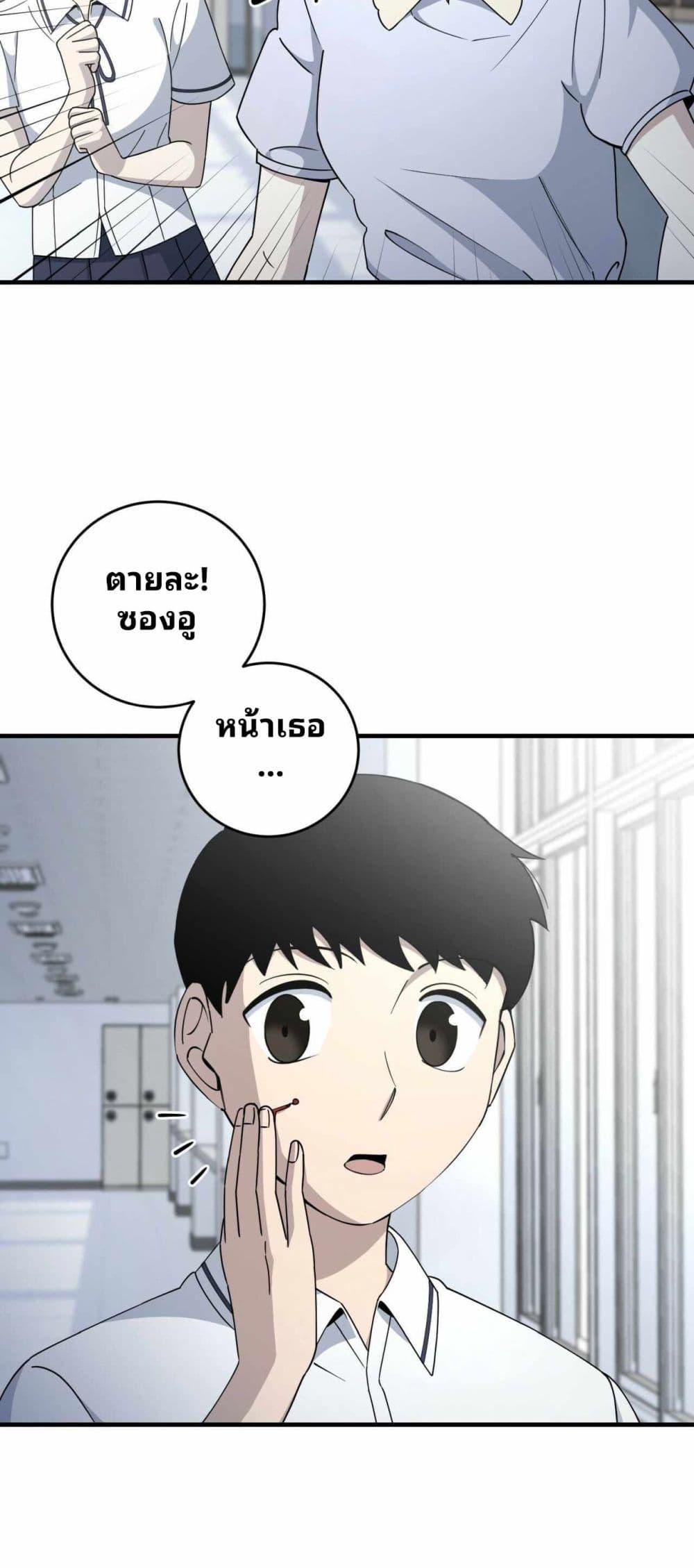 Manga-lc-com อ่านมังงะ อ่านการ์ตูน ออนไลน์ ฟรี Cheolsu Saves the World ตอนที่ 1 2 3 4 5 6 7 8 9 10 11 12 13 14 ฟรี ไม่มีโฆษณา Manga-lc - อ่าน มังงะ อ่าน การ์ตูน ออนไลน์ อ่านมังงะ ฟรี