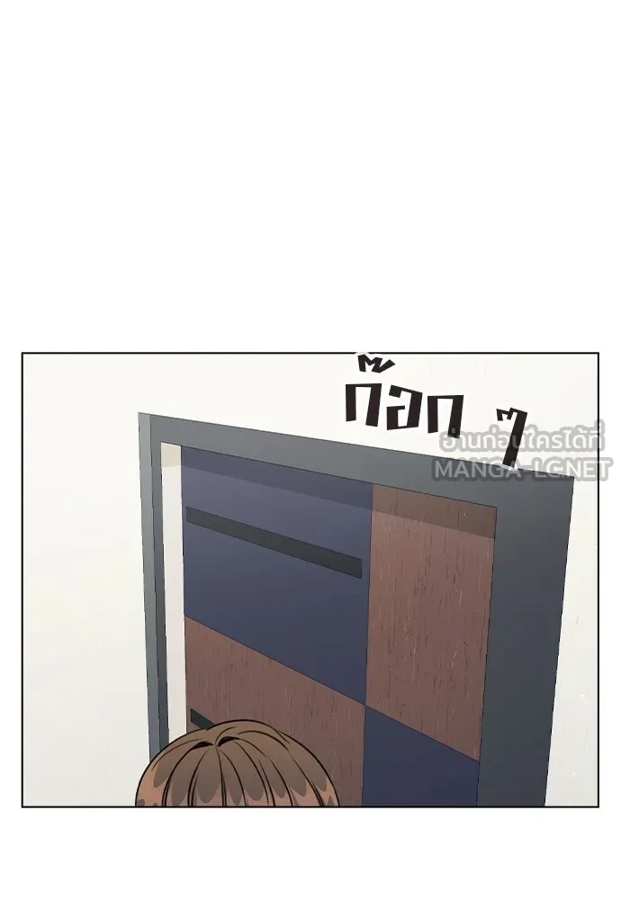 รักผิดแผน ตอนที่ 41 รูปที่ 48