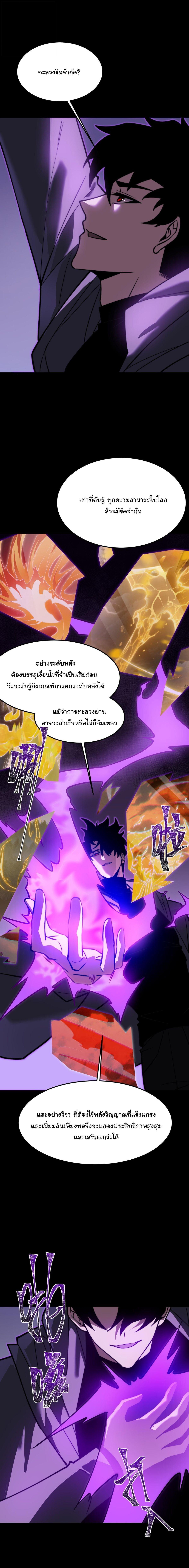 Manga-lc-com อ่านมังงะ อ่านการ์ตูน ออนไลน์ ฟรี After breaking up with the school beauty, I became a martial arts master ตอนที่ 1 2 3 4 5 6 7 8 9 10 11 12 13 14 ฟรี ไม่มีโฆษณา Manga-lc - อ่าน มังงะ อ่าน การ์ตูน ออนไลน์ อ่านมังงะ ฟรี