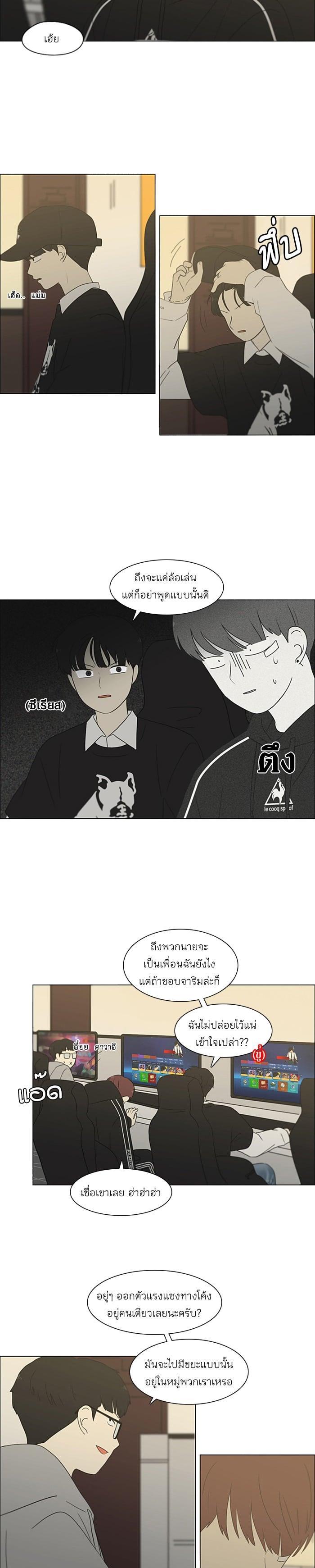 Manga-lc-com อ่านมังงะ อ่านการ์ตูน ออนไลน์ ฟรี Love Revolution รักนี้ต้องปฏิวัติ ตอนที่ 1 2 3 4 5 6 7 8 9 10 11 12 13 14 ฟรี ไม่มีโฆษณา Manga-lc - อ่าน มังงะ อ่าน การ์ตูน ออนไลน์ อ่านมังงะ ฟรี