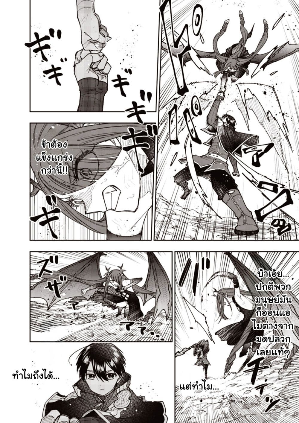 Manga-lc-com อ่านมังงะ อ่านการ์ตูน ออนไลน์ ฟรี Messiah Isekai o Sukutta Moto Yuusha ga Mamono no Afureru Ge ตอนที่ 1 2 3 4 5 6 7 8 9 10 11 12 13 14 ฟรี ไม่มีโฆษณา Manga-lc - อ่าน มังงะ อ่าน การ์ตูน ออนไลน์ อ่านมังงะ ฟรี