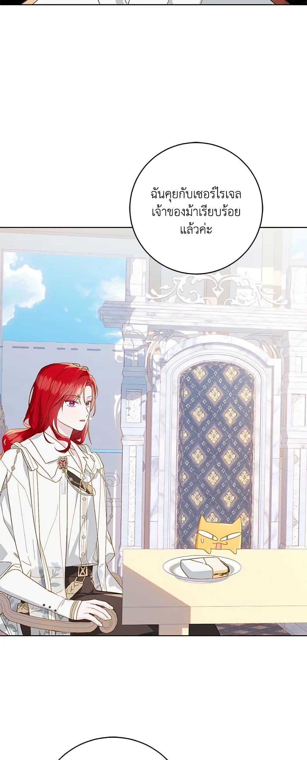 Manga-lc-com อ่านมังงะ อ่านการ์ตูน ออนไลน์ ฟรี My Farm by the Palace ตอนที่ 1 2 3 4 5 6 7 8 9 10 11 12 13 14 ฟรี ไม่มีโฆษณา Manga-lc - อ่าน มังงะ อ่าน การ์ตูน ออนไลน์ อ่านมังงะ ฟรี