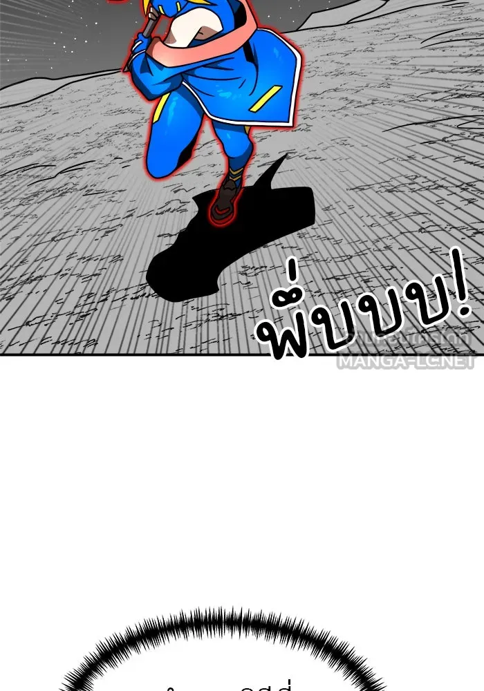 Double Click ตอนที่ 91 รูปที่ 168