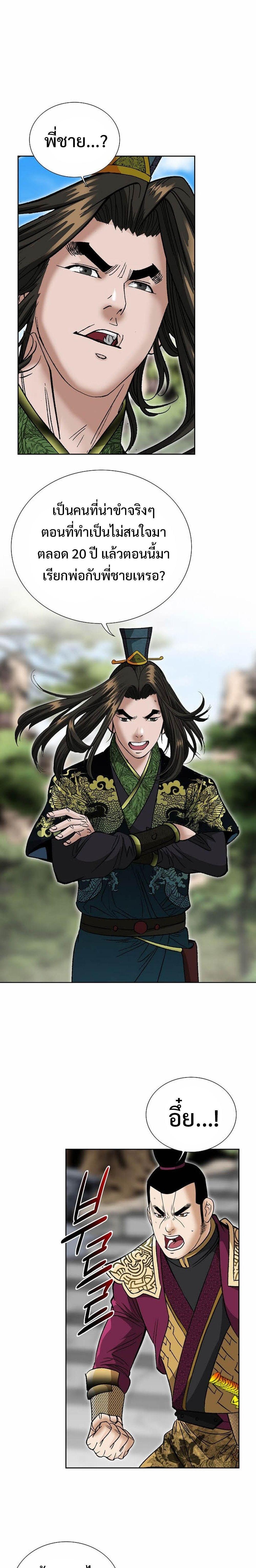 Manga-lc-com อ่านมังงะ อ่านการ์ตูน ออนไลน์ ฟรี Biography of a Novice Warrior ตอนที่ 1 2 3 4 5 6 7 8 9 10 11 12 13 14 ฟรี ไม่มีโฆษณา Manga-lc - อ่าน มังงะ อ่าน การ์ตูน ออนไลน์ อ่านมังงะ ฟรี