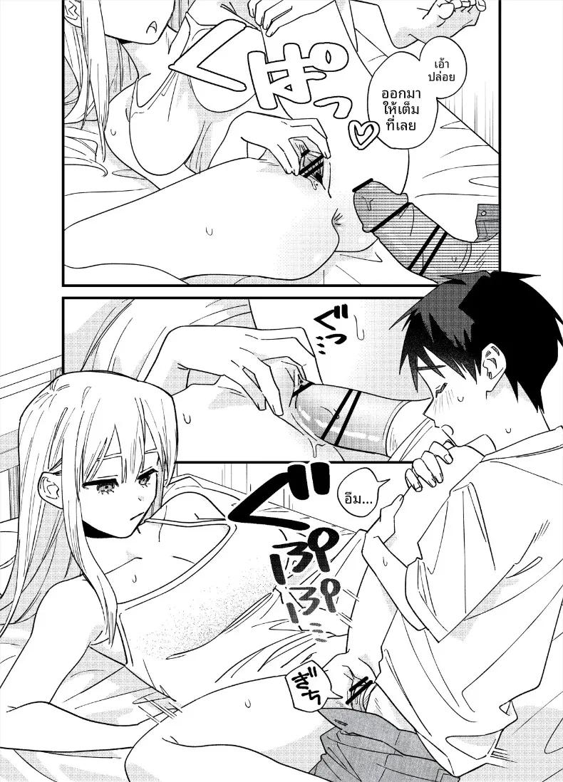 Doujin-Lc- อ่าน โดจิน มังฮวา เกาหลี ญี่ปุ่น จีน แปลไทย สิ่งที่จะทำให้เธอมีอารมณ์ (Heisei) ตอนที่ 1 2 3 4 5 6 7 8 9 10 11 12 13 14 ฟรี ไม่มีโฆษณา อ่าน โดจิน Manhwa เกาหลี ญี่ปุ่น จีน เรามีครบ คัดมาให้เน้นๆ โดจิน 18+ รับประกันความฟินโดย  Doujin Lc