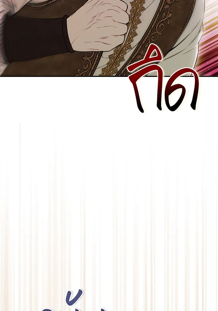 ห้องนอนลับของเจ้าหญิงต้องสาป ตอนที่ 130 มิใช่ว่ากวางตัวผู้จะตายกันหมด รูปที่ 67