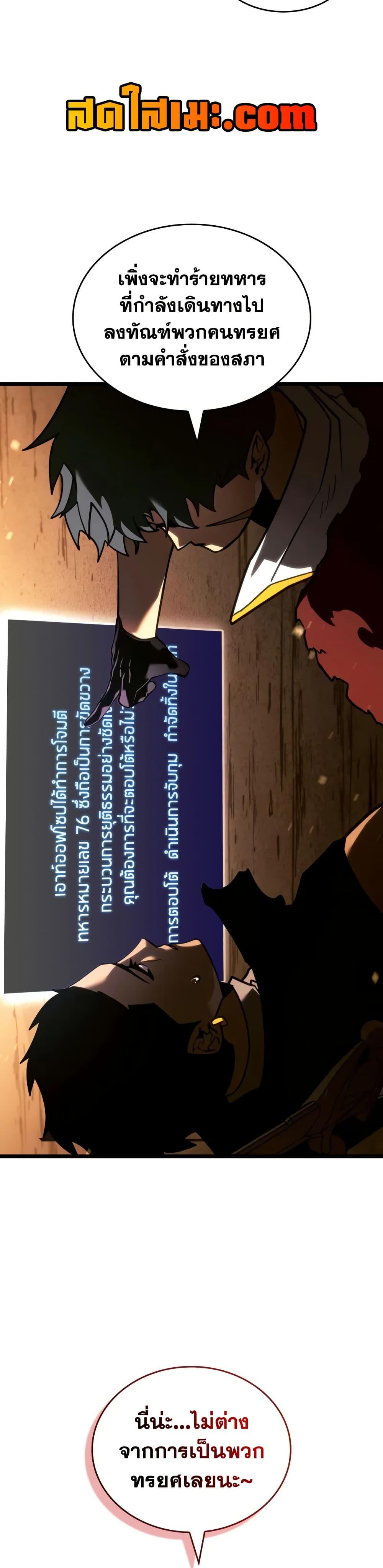 Manga-lc-com อ่านมังงะ อ่านการ์ตูน ออนไลน์ ฟรี Return of the SSS-Class Ranker ตอนที่ 1 2 3 4 5 6 7 8 9 10 11 12 13 14 ฟรี ไม่มีโฆษณา Manga-lc - อ่าน มังงะ อ่าน การ์ตูน ออนไลน์ อ่านมังงะ ฟรี