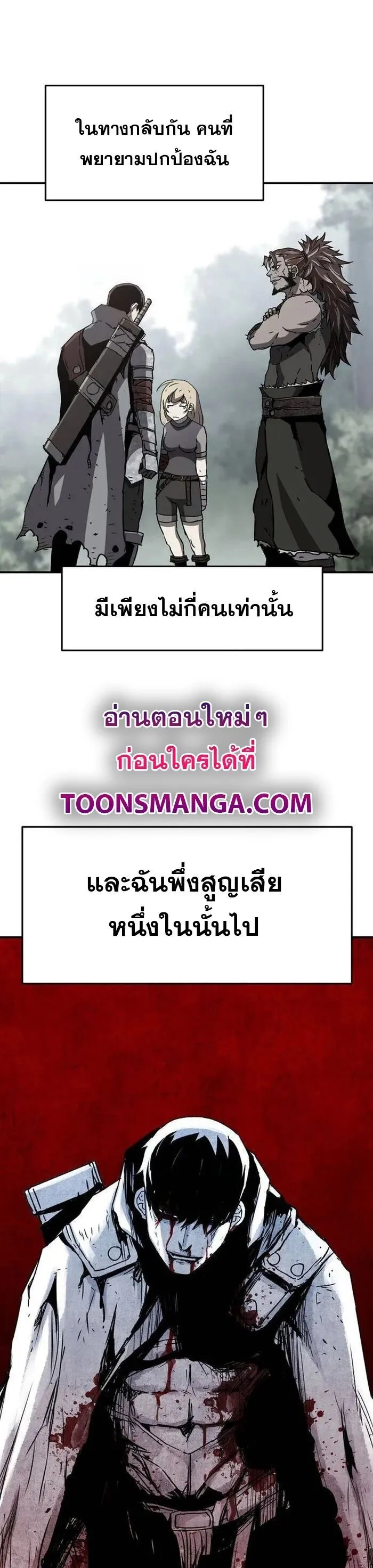 Manga-lc-com อ่านมังงะ อ่านการ์ตูน ออนไลน์ ฟรี I Have Become A Time Limited Knight ตอนที่ 1 2 3 4 5 6 7 8 9 10 11 12 13 14 ฟรี ไม่มีโฆษณา Manga-lc - อ่าน มังงะ อ่าน การ์ตูน ออนไลน์ อ่านมังงะ ฟรี