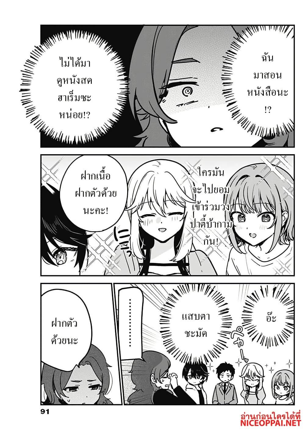Manga-lc-com อ่านมังงะ อ่านการ์ตูน ออนไลน์ ฟรี Watashi no Koto Suki ja Nakatta no ka yo! ตอนที่ 1 2 3 4 5 6 7 8 9 10 11 12 13 14 ฟรี ไม่มีโฆษณา Manga-lc - อ่าน มังงะ อ่าน การ์ตูน ออนไลน์ อ่านมังงะ ฟรี