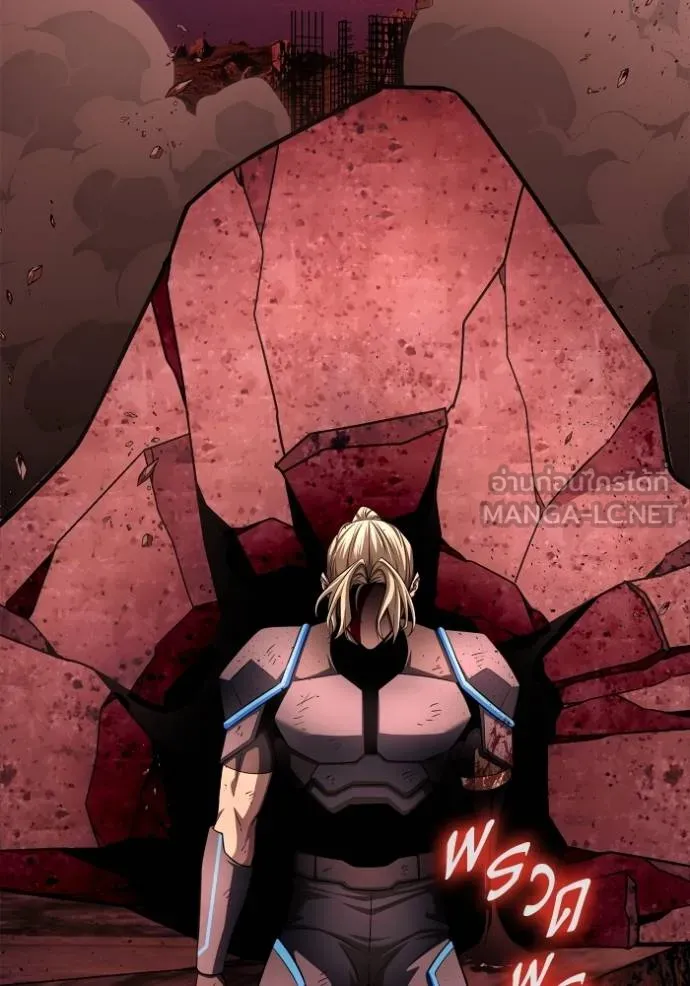 เกมของยอดมนุษย์ ตอนที่ 143 รูปที่ 2