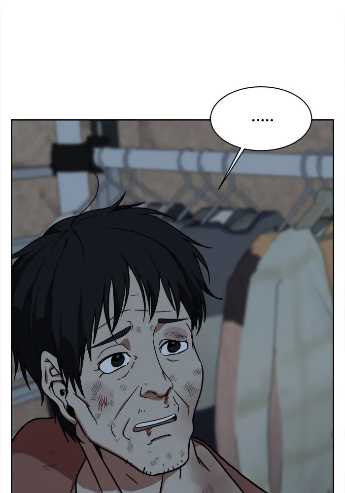 ช่วยเปลี่ยนฉันที ตอนที่ 29. จองฮย็อนจู 15 รูปที่ 23