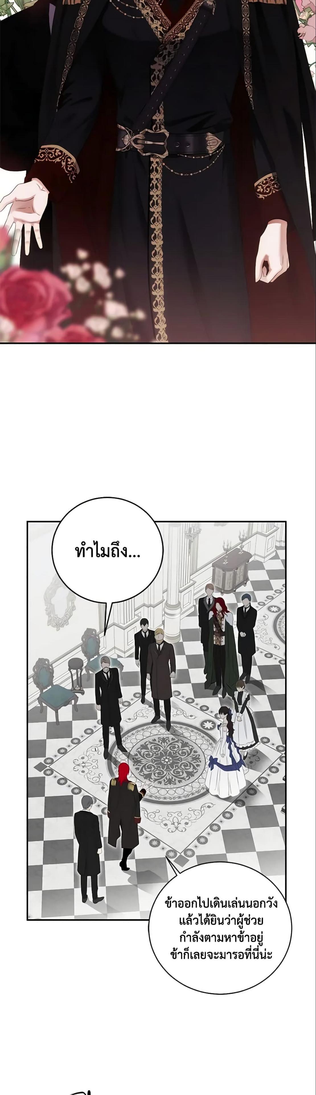 Manga-lc-com อ่านมังงะ อ่านการ์ตูน ออนไลน์ ฟรี I Fell into a Reverse Harem Game! ตอนที่ 1 2 3 4 5 6 7 8 9 10 11 12 13 14 ฟรี ไม่มีโฆษณา Manga-lc - อ่าน มังงะ อ่าน การ์ตูน ออนไลน์ อ่านมังงะ ฟรี