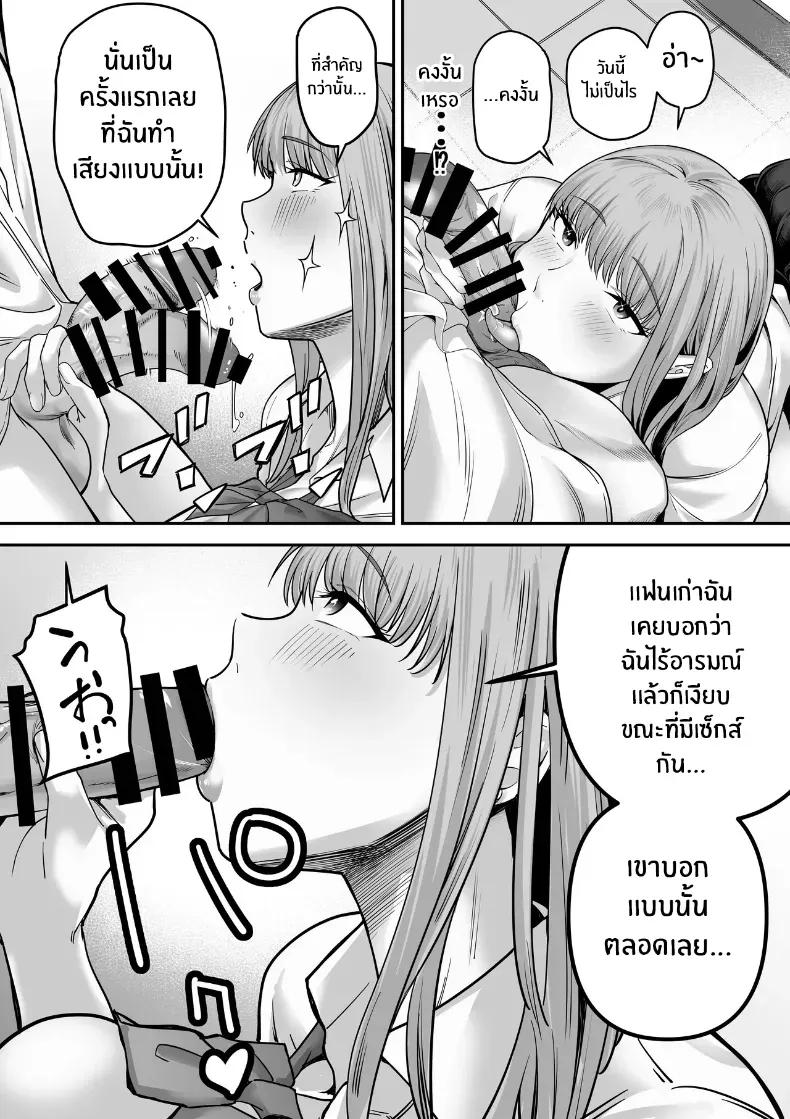 Doujin-Lc- อ่าน โดจิน มังฮวา เกาหลี ญี่ปุ่น จีน แปลไทย 1 ตอนที่ 1 2 3 4 5 6 7 8 9 10 11 12 13 14 ฟรี ไม่มีโฆษณา อ่าน โดจิน Manhwa เกาหลี ญี่ปุ่น จีน เรามีครบ คัดมาให้เน้นๆ โดจิน 18+ รับประกันความฟินโดย  Doujin Lc