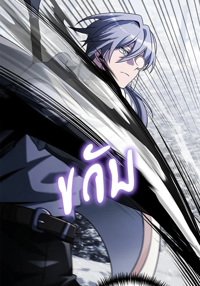 อัศวินดำล่าท้าเวลา ตอนที่ 40 รูปที่ 58