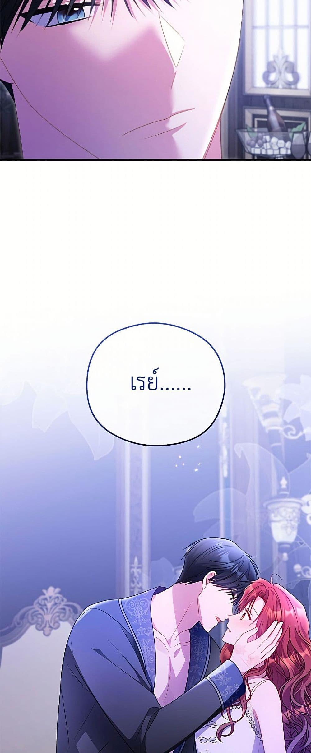 Manga-lc-com อ่านมังงะ อ่านการ์ตูน ออนไลน์ ฟรี The Villainess Captured the Grand Duke ตอนที่ 1 2 3 4 5 6 7 8 9 10 11 12 13 14 ฟรี ไม่มีโฆษณา Manga-lc - อ่าน มังงะ อ่าน การ์ตูน ออนไลน์ อ่านมังงะ ฟรี