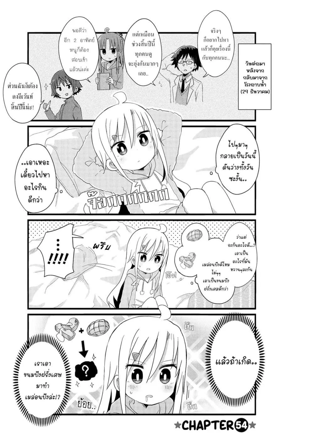 Manga-lc-com อ่านมังงะ อ่านการ์ตูน ออนไลน์ ฟรี Yo-Jo Life ตอนที่ 1 2 3 4 5 6 7 8 9 10 11 12 13 14 ฟรี ไม่มีโฆษณา Manga-lc - อ่าน มังงะ อ่าน การ์ตูน ออนไลน์ อ่านมังงะ ฟรี