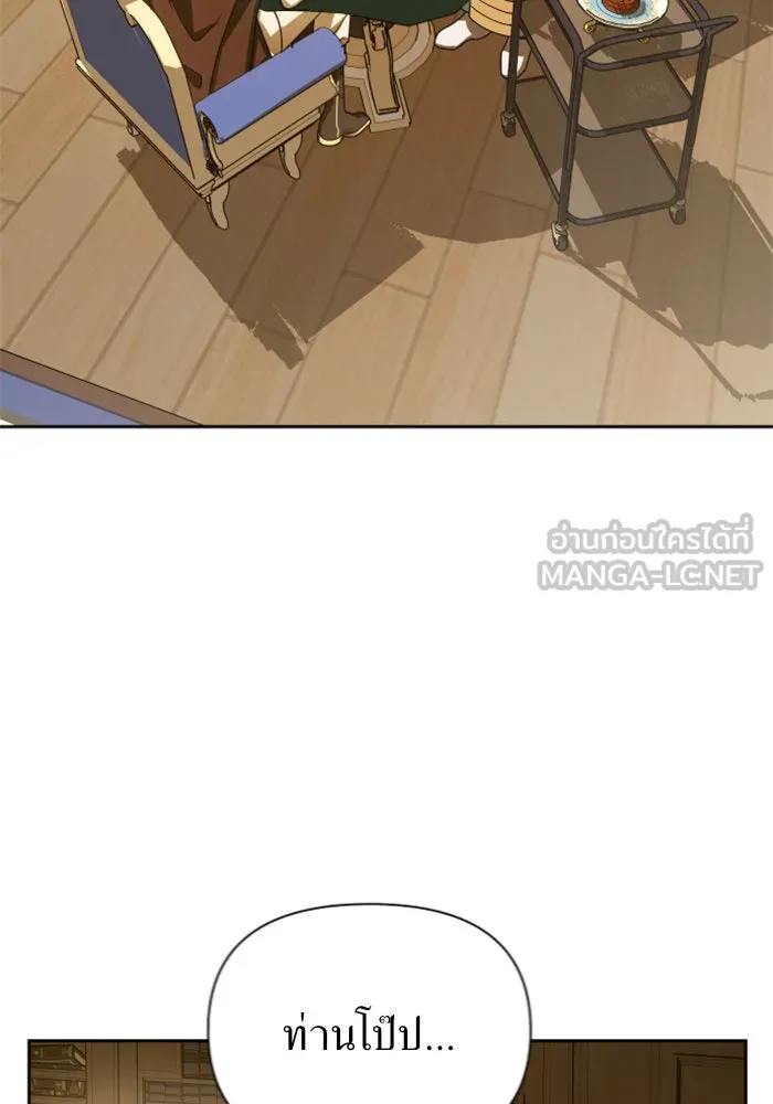 ชิงชีวิตพลิกลิขิตชะตา ตอนที่ 121. นึกถึงคืนวันนั้น(2) รูปที่ 105