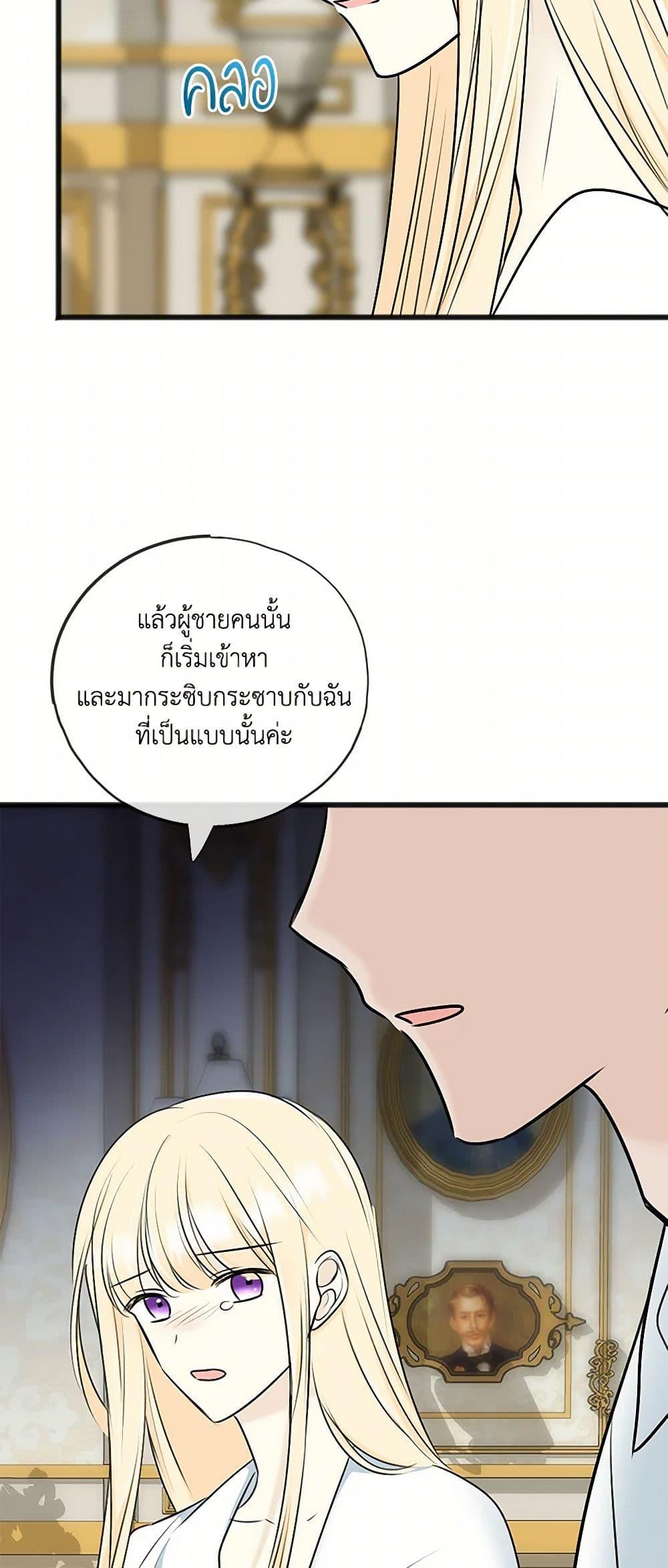 Manga-lc-com อ่านมังงะ อ่านการ์ตูน ออนไลน์ ฟรี Flowers May Wither but You Remain ตอนที่ 1 2 3 4 5 6 7 8 9 10 11 12 13 14 ฟรี ไม่มีโฆษณา Manga-lc - อ่าน มังงะ อ่าน การ์ตูน ออนไลน์ อ่านมังงะ ฟรี