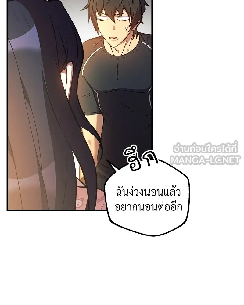 สัปดาห์นี้งดอัปตอนใหม่ ตอนที่ 41 รูปที่ 48