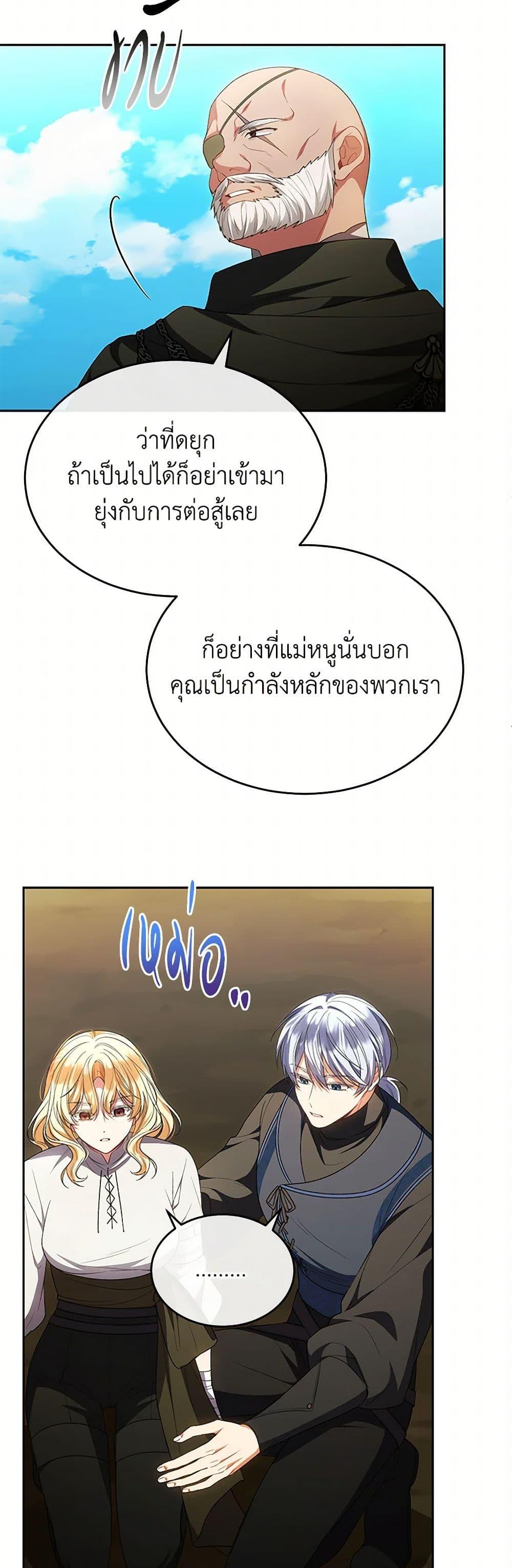 Manga-lc-com อ่านมังงะ อ่านการ์ตูน ออนไลน์ ฟรี The Real Daughter Is Back ตอนที่ 1 2 3 4 5 6 7 8 9 10 11 12 13 14 ฟรี ไม่มีโฆษณา Manga-lc - อ่าน มังงะ อ่าน การ์ตูน ออนไลน์ อ่านมังงะ ฟรี