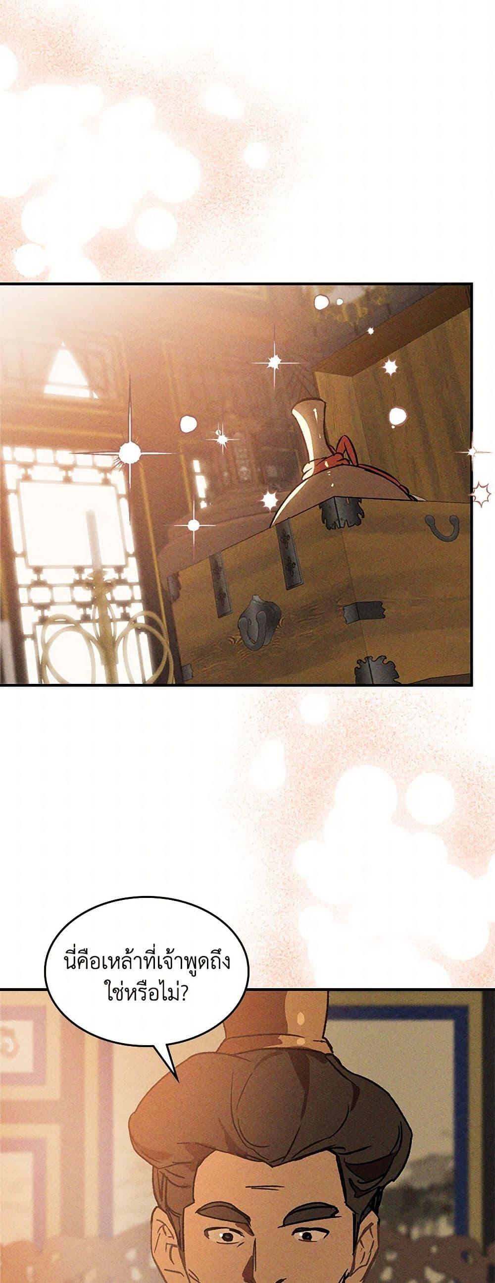 Manga-lc-com อ่านมังงะ อ่านการ์ตูน ออนไลน์ ฟรี Chronicles Of The Martial God’s Return ตอนที่ 1 2 3 4 5 6 7 8 9 10 11 12 13 14 ฟรี ไม่มีโฆษณา Manga-lc - อ่าน มังงะ อ่าน การ์ตูน ออนไลน์ อ่านมังงะ ฟรี