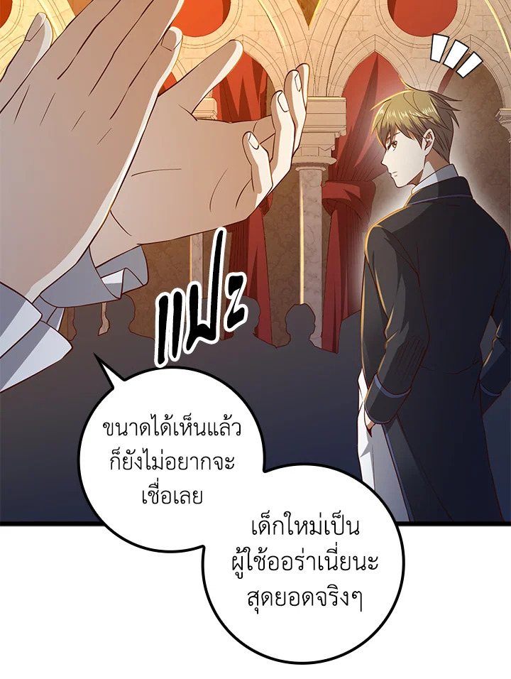 Manga-lc-com อ่านมังงะ อ่านการ์ตูน ออนไลน์ ฟรี The Lord of Coins ตอนที่ 1 2 3 4 5 6 7 8 9 10 11 12 13 14 ฟรี ไม่มีโฆษณา Manga-lc - อ่าน มังงะ อ่าน การ์ตูน ออนไลน์ อ่านมังงะ ฟรี