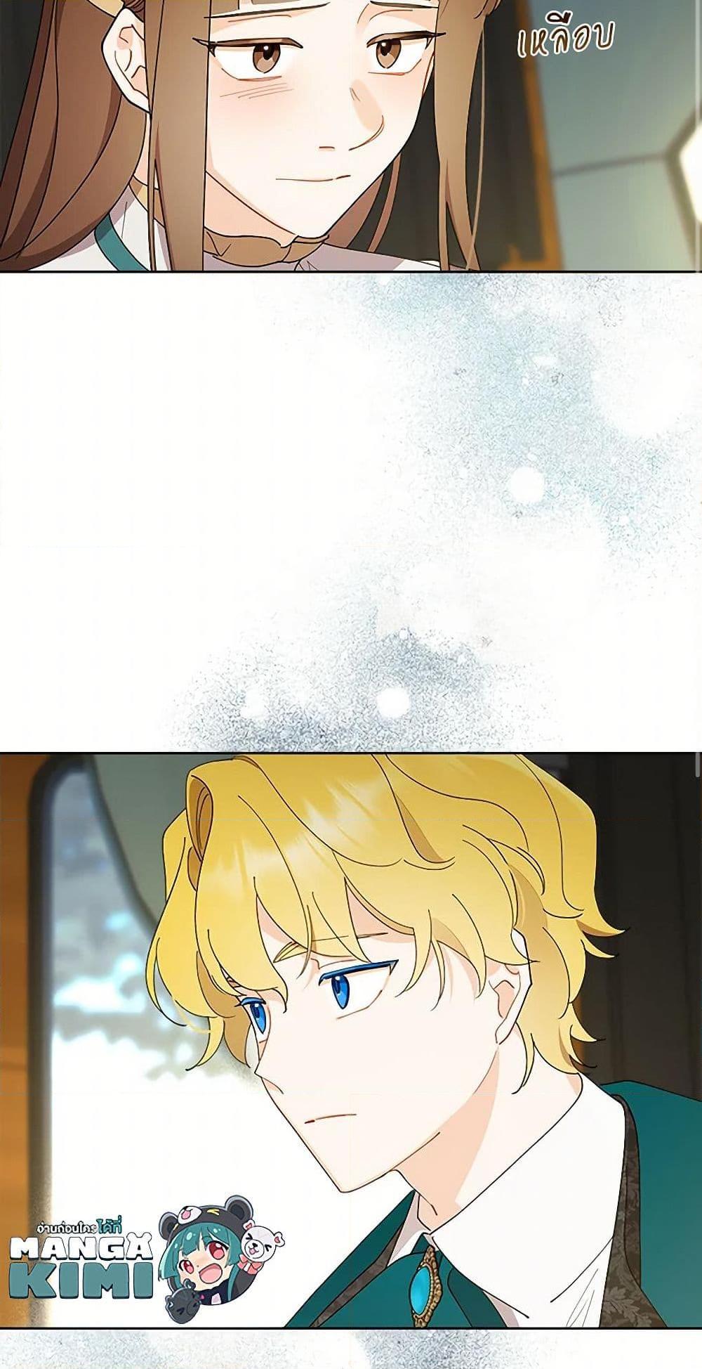 Manga-lc-com อ่านมังงะ อ่านการ์ตูน ออนไลน์ ฟรี I Raised Cinderella Preciously ตอนที่ 1 2 3 4 5 6 7 8 9 10 11 12 13 14 ฟรี ไม่มีโฆษณา Manga-lc - อ่าน มังงะ อ่าน การ์ตูน ออนไลน์ อ่านมังงะ ฟรี