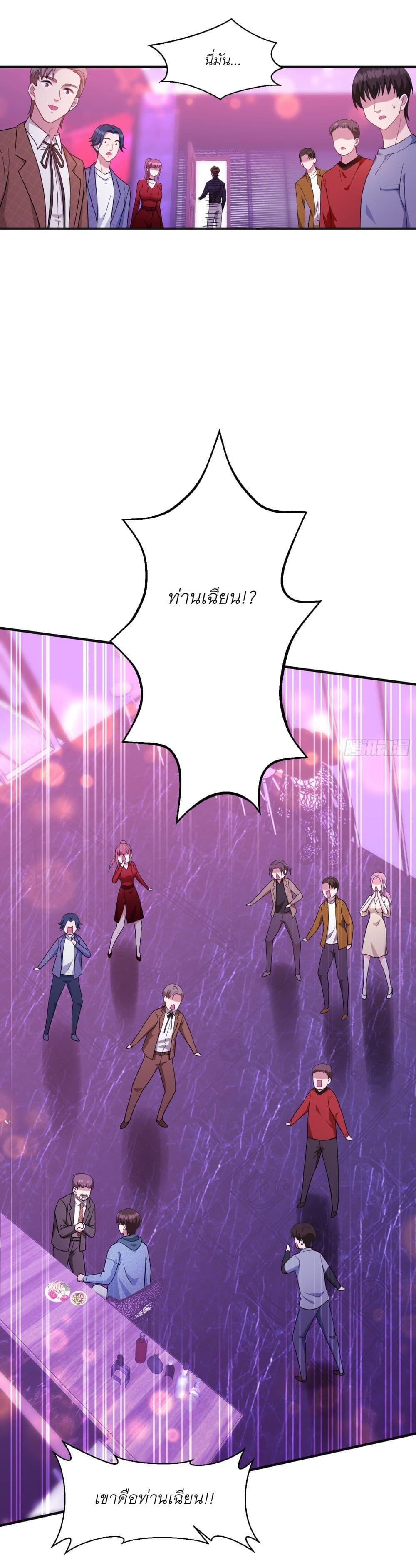 Manga-lc-com อ่านมังงะ อ่านการ์ตูน ออนไลน์ ฟรี Became a Billionaire After Dog Licking Improperly ตอนที่ 1 2 3 4 5 6 7 8 9 10 11 12 13 14 ฟรี ไม่มีโฆษณา Manga-lc - อ่าน มังงะ อ่าน การ์ตูน ออนไลน์ อ่านมังงะ ฟรี