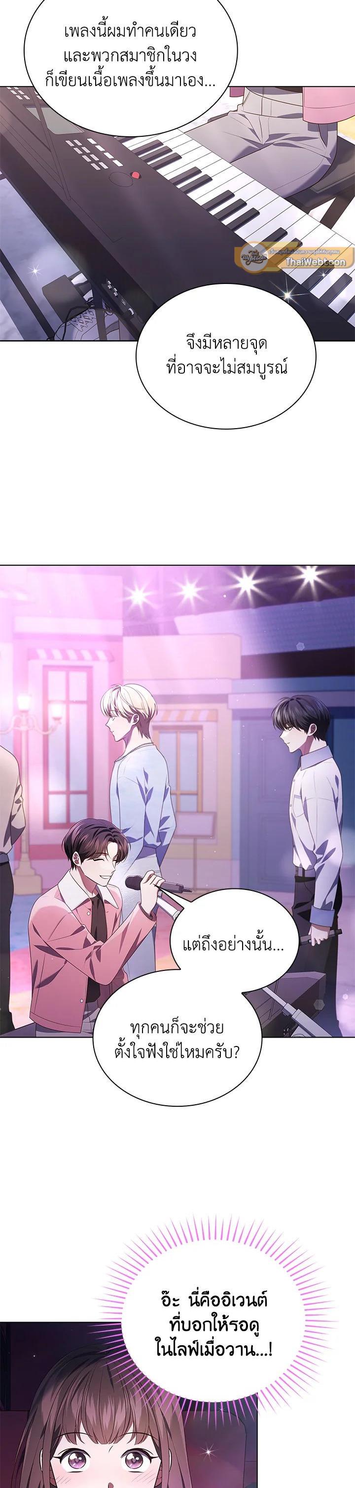 Manga-lc-com อ่านมังงะ อ่านการ์ตูน ออนไลน์ ฟรี In This Life, the Greatest Star in the Universe ตอนที่ 1 2 3 4 5 6 7 8 9 10 11 12 13 14 ฟรี ไม่มีโฆษณา Manga-lc - อ่าน มังงะ อ่าน การ์ตูน ออนไลน์ อ่านมังงะ ฟรี