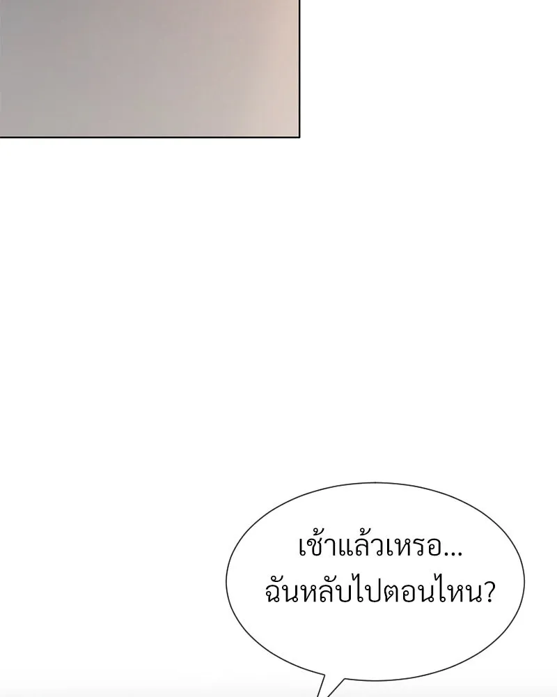 Level One Dreamersbrผู้ชนะรักนี้ต้องเป็น ตอนที่ 54 รูปที่ 34