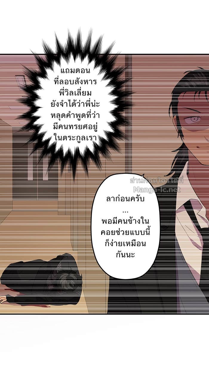 Doujin-Lc- อ่าน โดจิน มังฮวา เกาหลี ญี่ปุ่น จีน แปลไทย Take My Money รักนี้...มีเปย์ ตอนที่ 1 2 3 4 5 6 7 8 9 10 11 12 13 14 ฟรี ไม่มีโฆษณา อ่าน โดจิน Manhwa เกาหลี ญี่ปุ่น จีน เรามีครบ คัดมาให้เน้นๆ โดจิน 18+ รับประกันความฟินโดย Doujin Lc