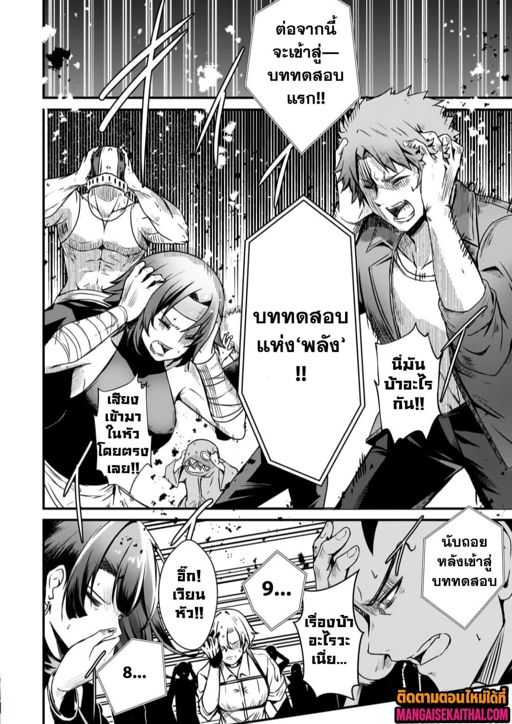Manga-lc-com อ่านมังงะ อ่านการ์ตูน ออนไลน์ ฟรี Kai no Sekai wa Kami no Me de irodzuku ตอนที่ 1 2 3 4 5 6 7 8 9 10 11 12 13 14 ฟรี ไม่มีโฆษณา Manga-lc - อ่าน มังงะ อ่าน การ์ตูน ออนไลน์ อ่านมังงะ ฟรี