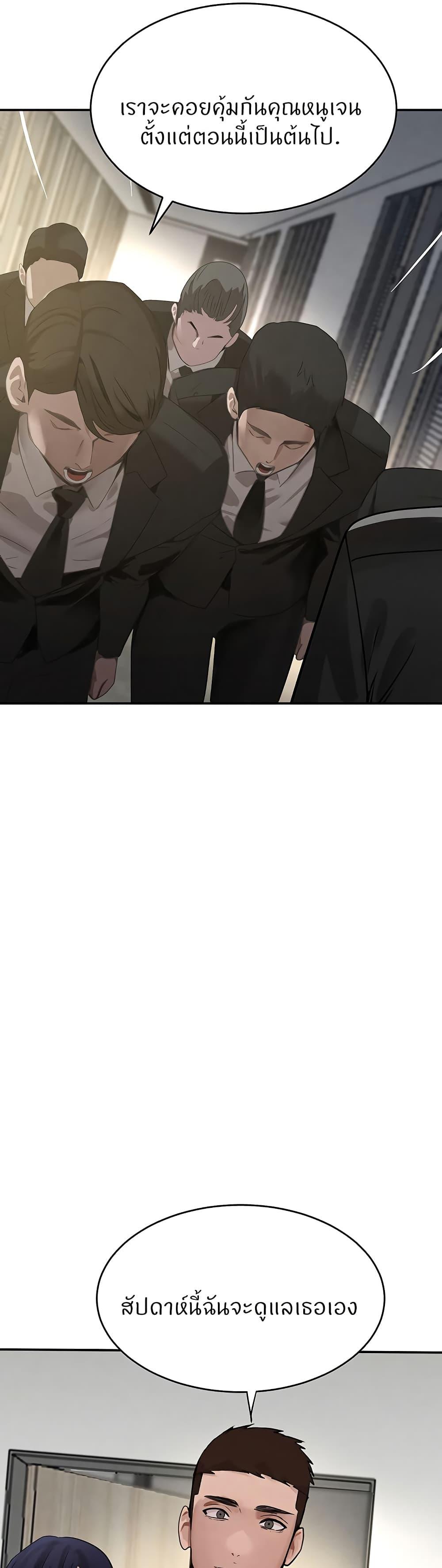 Doujin-Lc- อ่าน โดจิน มังฮวา เกาหลี ญี่ปุ่น จีน แปลไทย The Boss’s Daughter ตอนที่ 1 2 3 4 5 6 7 8 9 10 11 12 13 14 ฟรี ไม่มีโฆษณา อ่าน โดจิน Manhwa เกาหลี ญี่ปุ่น จีน เรามีครบ คัดมาให้เน้นๆ โดจิน 18+ รับประกันความฟินโดย  Doujin Lc