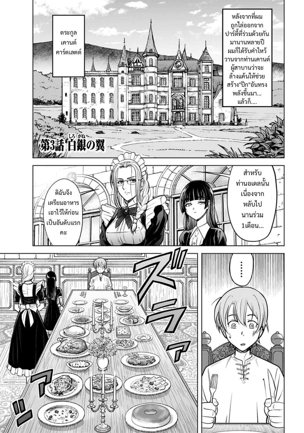 Manga-lc-com อ่านมังงะ อ่านการ์ตูน ออนไลน์ ฟรี Kikai Shikake no Senmetsu Shoujo ตอนที่ 1 2 3 4 5 6 7 8 9 10 11 12 13 14 ฟรี ไม่มีโฆษณา Manga-lc - อ่าน มังงะ อ่าน การ์ตูน ออนไลน์ อ่านมังงะ ฟรี