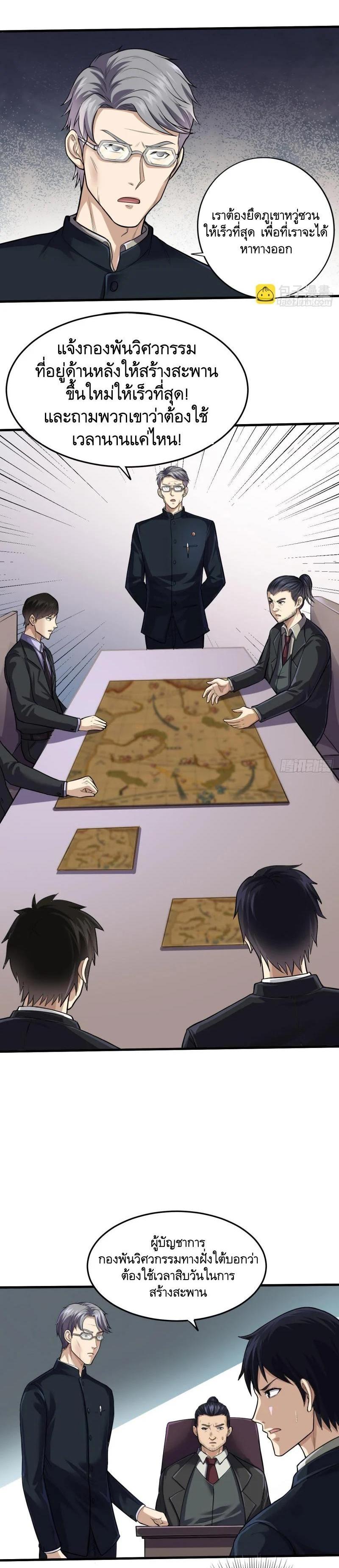 Manga-lc-com อ่านมังงะ อ่านการ์ตูน ออนไลน์ ฟรี The First Order ตอนที่ 1 2 3 4 5 6 7 8 9 10 11 12 13 14 ฟรี ไม่มีโฆษณา Manga-lc - อ่าน มังงะ อ่าน การ์ตูน ออนไลน์ อ่านมังงะ ฟรี