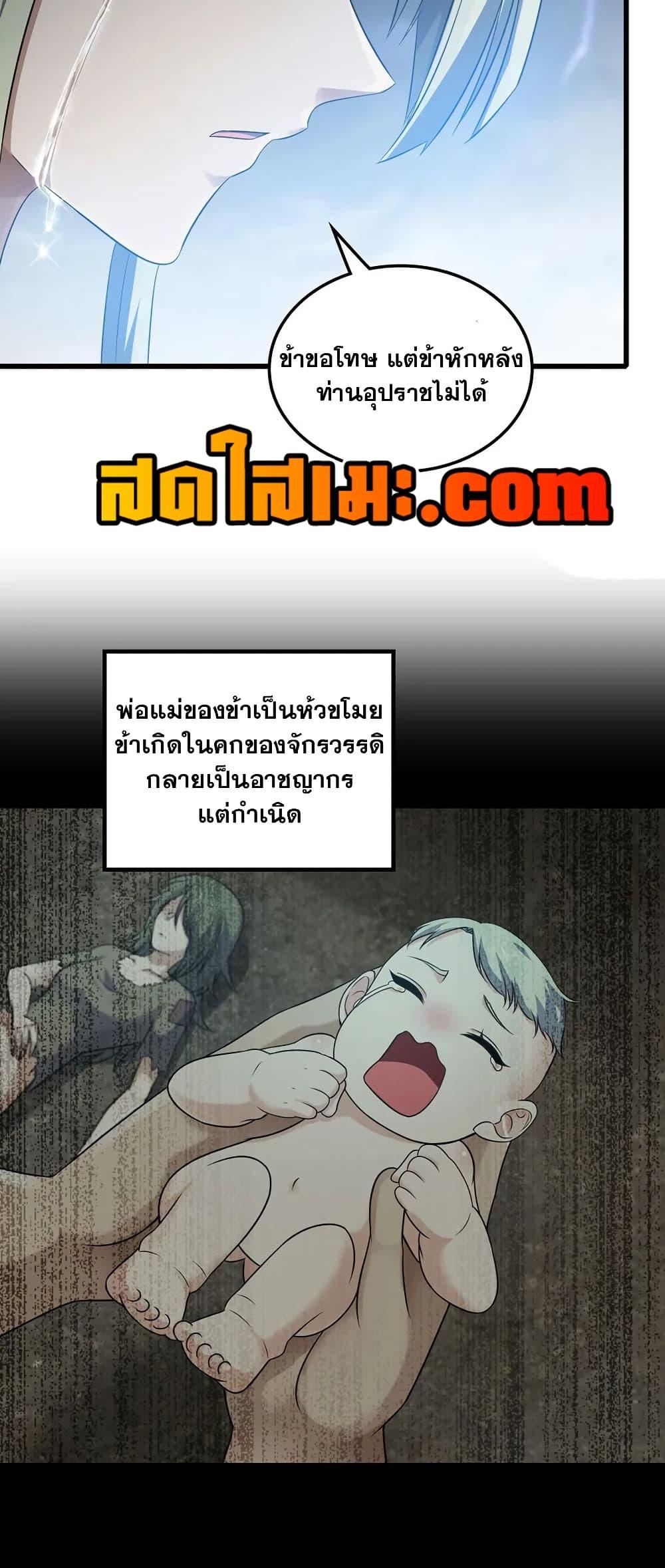 Manga-lc-com อ่านมังงะ อ่านการ์ตูน ออนไลน์ ฟรี My Wife is a Demon Queen ตอนที่ 1 2 3 4 5 6 7 8 9 10 11 12 13 14 ฟรี ไม่มีโฆษณา Manga-lc - อ่าน มังงะ อ่าน การ์ตูน ออนไลน์ อ่านมังงะ ฟรี