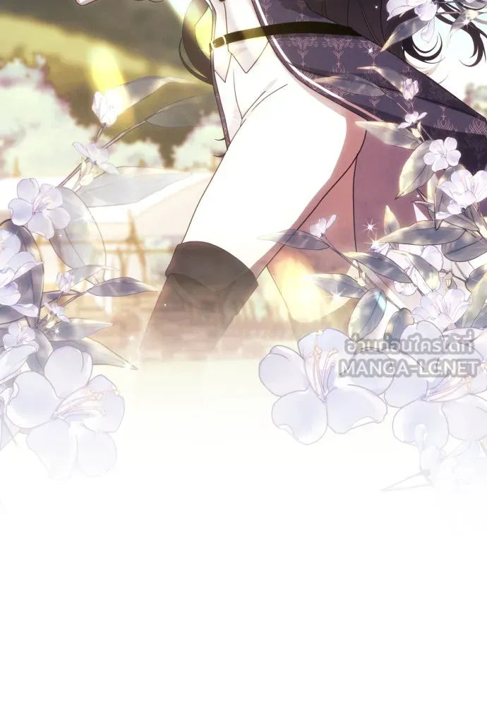 ฉันจะจีบท่านดยุกแดนเหนือ ตอนที่ 54 รูปที่ 57