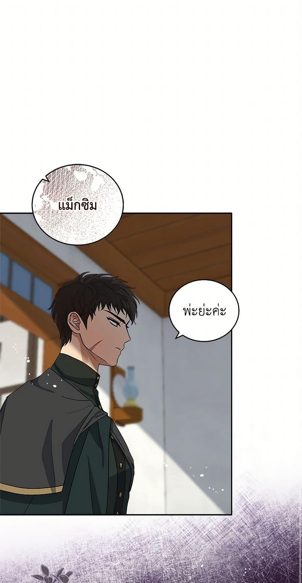 Manga-lc-com อ่านมังงะ อ่านการ์ตูน ออนไลน์ ฟรี I’ll Protect You, Daddy! ตอนที่ 1 2 3 4 5 6 7 8 9 10 11 12 13 14 ฟรี ไม่มีโฆษณา Manga-lc - อ่าน มังงะ อ่าน การ์ตูน ออนไลน์ อ่านมังงะ ฟรี