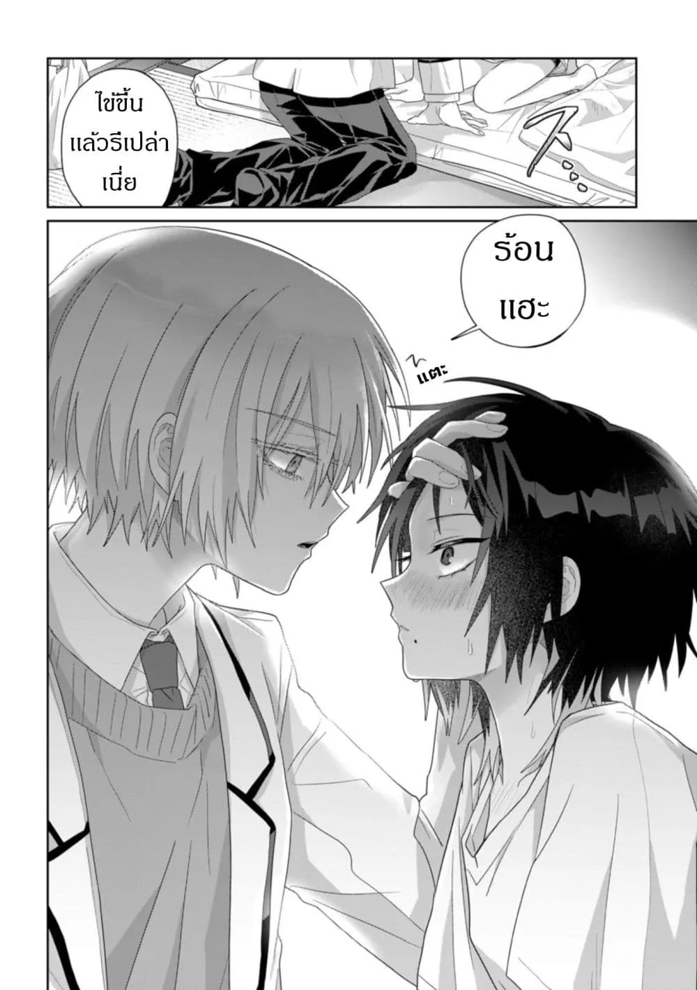 Manga-lc-com อ่านมังงะ อ่านการ์ตูน ออนไลน์ ฟรี Boita Boine ตอนที่ 1 2 3 4 5 6 7 8 9 10 11 12 13 14 ฟรี ไม่มีโฆษณา Manga-lc - อ่าน มังงะ อ่าน การ์ตูน ออนไลน์ อ่านมังงะ ฟรี